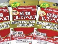 日本小林制药因红曲保健品事件损失超38亿日元