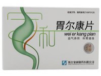 胃尔康片治疗慢性萎缩性胃炎的临床应用指南